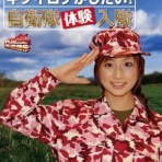 伊佐＠ランチェスター経営、一言（多い？）ブログ