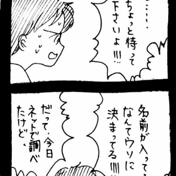 変なやつシリーズ〜ミニマリストR藤編〜25