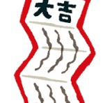 南カリフォルニア暮らしのブログ