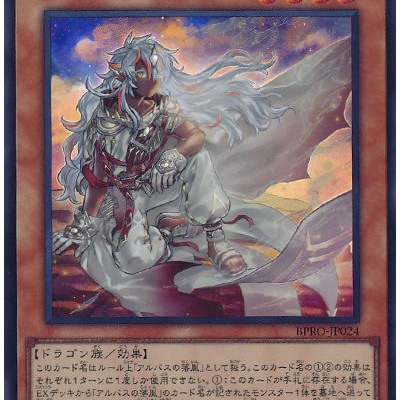 遊戯王OCG情報】ターミナルワールド3に『凍てし心が映す神影