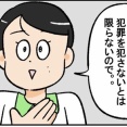 背負うのはわたしひとりで