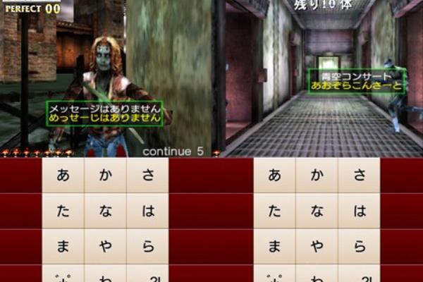 レビュー ゾンビ打 Flick Of The Dead 人気タイピングソフトのフリック版 面白いが偉大な原作には及ばず