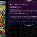 【日記】カードゲームな話題「２５の援軍、狂気の１パック２枚入りについて(^^;)」【デュエマ】