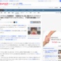 【やす子騒動】フワちゃん所属事務所「Xの裏垢はありません！！！」