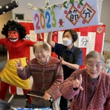 『鬼はー外👹福はー内😀✨』の画像