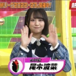 『[ノイミー] 尾木波菜 出演！ 11/13放送の『熱闘！Mリーグ』実況など』の画像