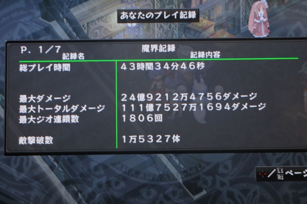 【76】専用ページ ラックマウントキット 5063-9212のレンタルなら｜計測器・測定器