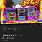 【続報】メルカリで東京喰種の確定チェリーを購入した人の元に商品が届くｗｗｗｗｗｗｗ