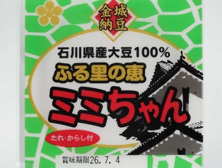 ミミちゃん納豆の謎に挑む！実はLパック入りのふる里の恵は「金城納豆レギュラー」と呼ばれてるのに、こっちはミミちゃんだし。秘密はそこにあると思うんだけど。