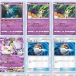 尾遊戯王 ゲーマーズ編