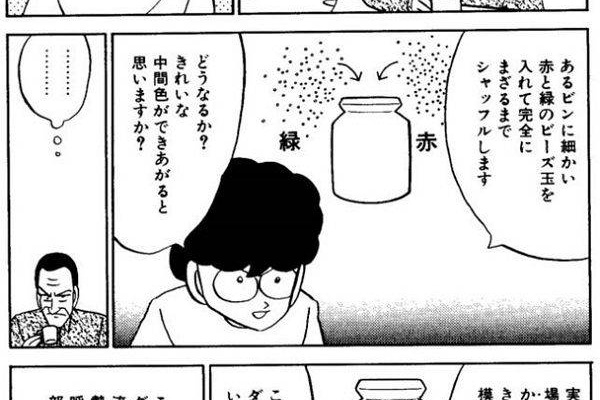 麻雀ちゃんねる 麻雀まとめブログ 運ゲー