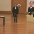 高市首相、皇居で親任式