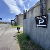 溢れる旨味、エゾ鹿肉のプレミアムバーガーを堪能する〜余市　EBIJIN（エビジン）〜
