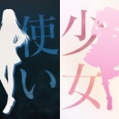 『魔法使いの夜』×『魔法少女まどか☆マギカ』SPECIAL COLLABORATIONが開催決定！告知ムービーが公開