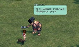 固めのペラスを本当に固めのペラスと呼ばざるを得なくなった