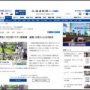 新型コロナワクチン打ち終えたばかりの男性、ブースを出た途端に再度ブースに案内され2回接種してしまう
