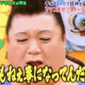高齢処女の集い　part9