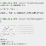 伝説のコピペ『いよいよ明日がセンター試験本番ですよ！』今年で20周年ｗｗｗｗｗ