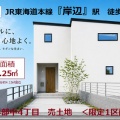 NEW岸部中4丁目売土地