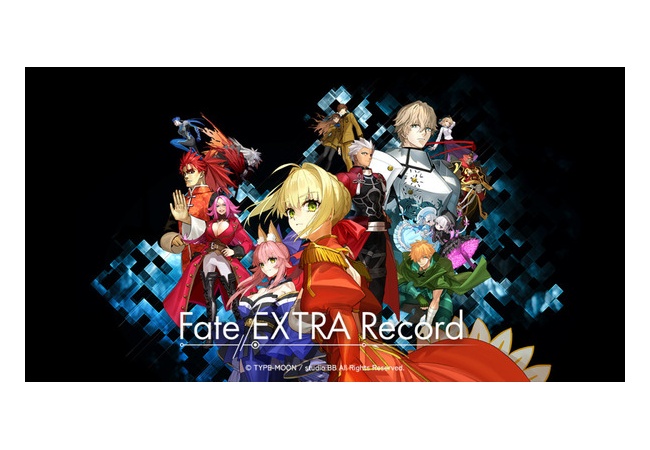 Switch『Fate/EXTRA Record』、販売中止ｗｗｗｗ