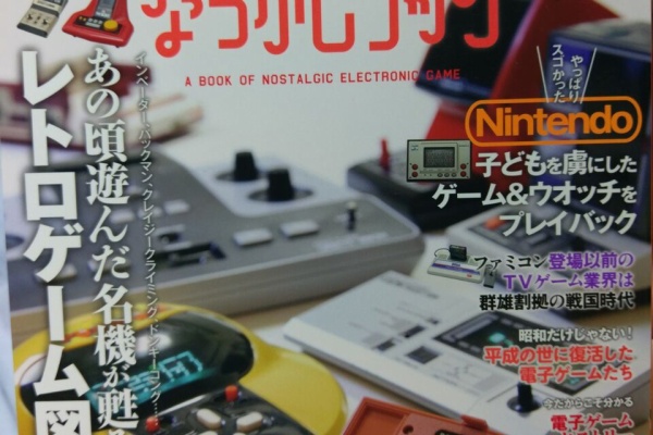 マードック 首を洗って待ってろ Lsi ゲーム マードック 首を洗って待ってろ Lsi ゲーム