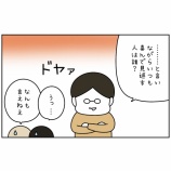 『思い立って伊勢参り⑬』の画像