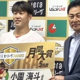 【悲報】カープ小園海斗、二冠王なのにベストナイン獲得できるか不透明。原因はポジコロ