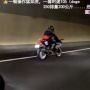 【動画】バイクに乗った中国人と思われる男性、首都高をとんでもないスピードで暴走か　こないだ中国人大学生が車で暴走してトラックに衝突する事故が起きたというのに…