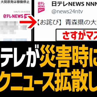 愛国保守自由主義