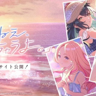 それからの出来事() アイマスまとめ