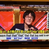 『【イングリッシュ】英語が出来ないヤツは家畜以下！英語に圧倒的な優位性がある理由とは。』の画像