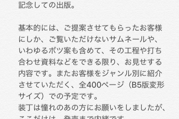 キタローのよみたんみーぐるぐる 冗談