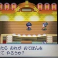エルの冒険記:おどりばで舞うフウとやけたとう