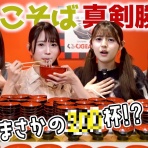 ロスジェネはえてしてこだわりすぎる