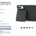 【ﾌｧﾝｻﾏﾘｨ】折り畳みiPhone Duo、364,800円（256GB）～ 574,800円（2TB）Apple Pencilにも対応