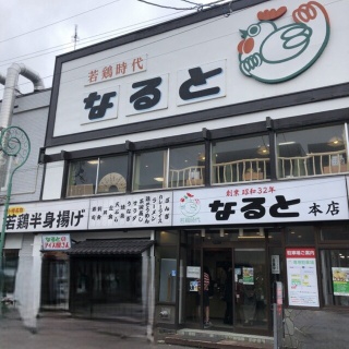 酔う(よう)さんの酔酔どうでしょう？