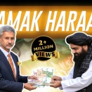  裏切りなんだらうか？ [アフガン・パキ紛争 二題]