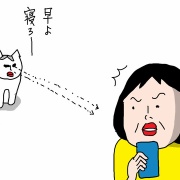 早く寝たいジンの頭脳作戦