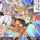 ぐらぶるっ！ 第3083話 ネモネの領域編
