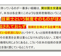 業務独占のない資格は、罰則のない法律と同じ