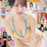 『[ノイミー] 本日(5月23日)発売『ヤングアニマル11号』尾木波菜 表紙＆巻頭グラビア＆付録付き！！』の画像