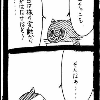 選挙に出馬しよう32