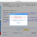 1)バイイントンの衝撃的な報告：1783年以来、米国は英国王室と海事法によって統治されてきたが、現在は戒厳令と憲法の下に置かれている。FBIは1月6日に事件を仕組んだ。