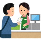 今日から健康保険証は使えなくなる？