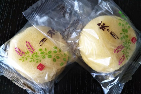 今日は何食べる 全国お土産日記 萩の月