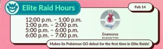 【ポケモンSV】LEGENDS未所持でも「ラブトロス」入手機会が登場！2月14日にポケモンGO起動しろ！