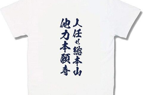 林瑠奈 人任せ総本山 他力本願寺 生ドル 22 7 28 乃木坂方丈記
