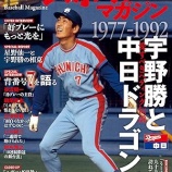 『バート・シャーリー死去』の画像