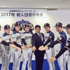 【日本ハム】清宮らの新入団会見wwwwwwwww