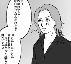 ようこそ、こちら側の世界へ②　今井寿誕生祭2025～還暦～